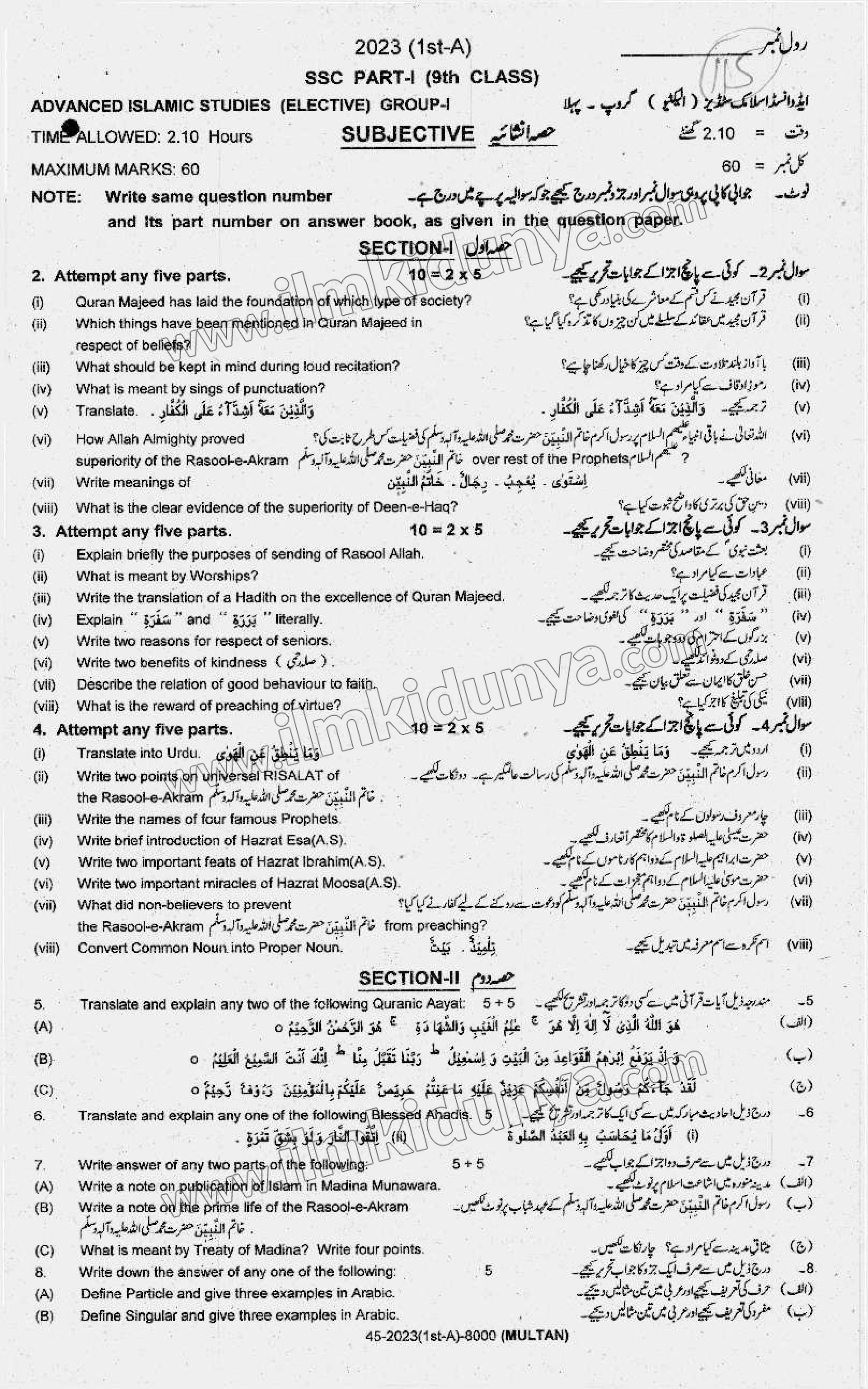 Paper Image